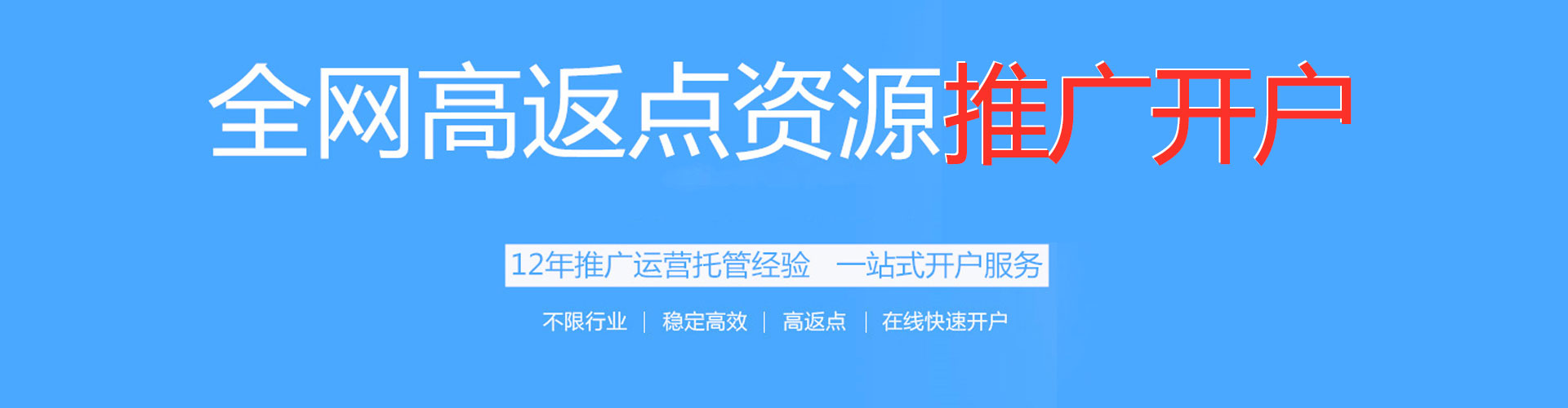 石屏竞价托管