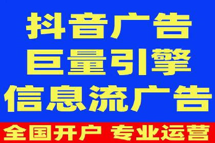 百度信息流推广与搜索引擎优化的结合实践